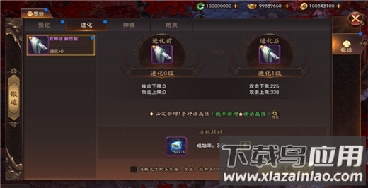 洪荒西行录0.1折版