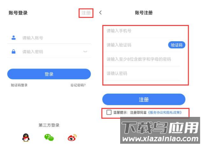 e会学手机版下载