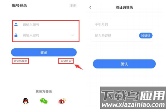 e会学手机版下载