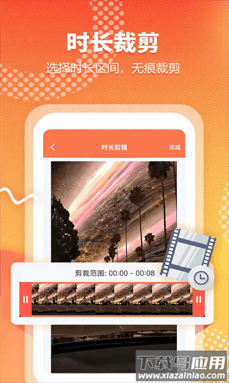 视频提取全能王最新版最新版截图2