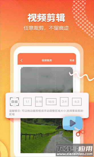视频提取全能王最新版最新版截图3