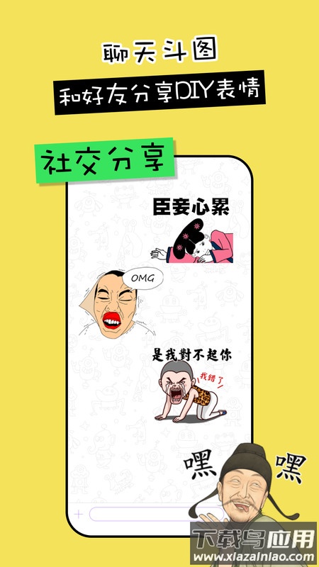 剪影工具箱app最新版截图1