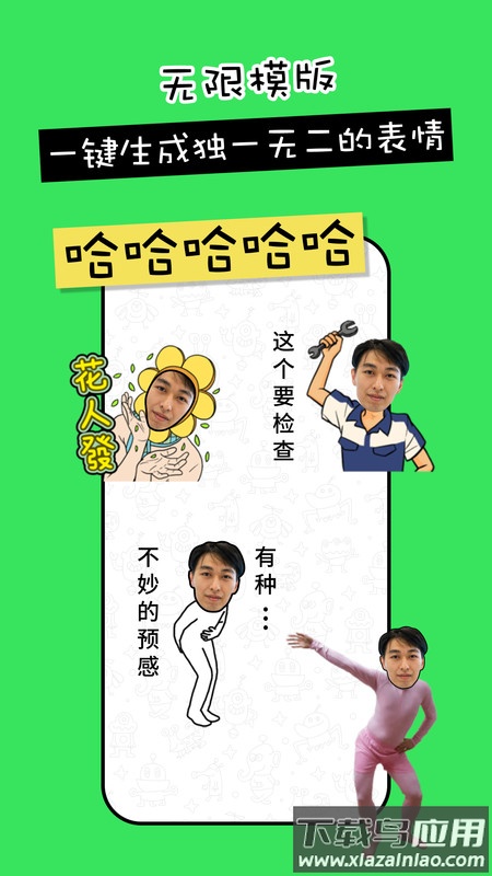 剪影工具箱app最新版截图2