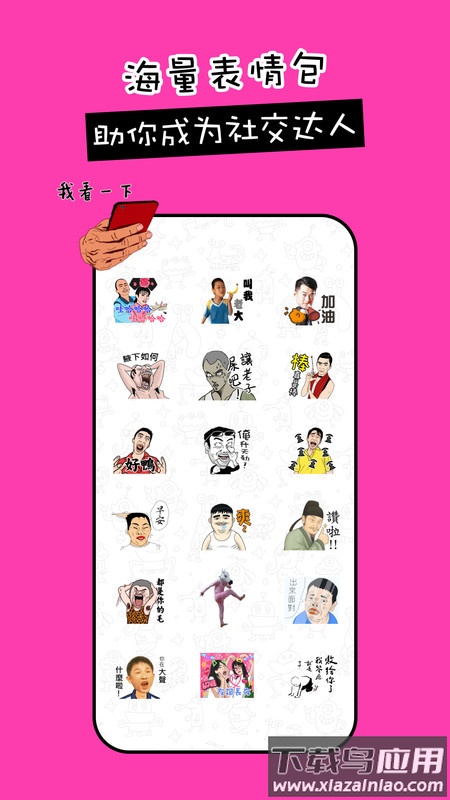 剪影工具箱app最新版截图3