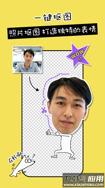 剪影工具箱app最新版截图4