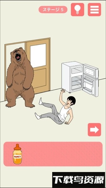 连夜脱逃老赖手游(夜逃げ脱出)最新版截图1