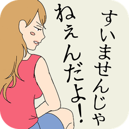 连夜脱逃老赖手游(夜逃げ脱出)