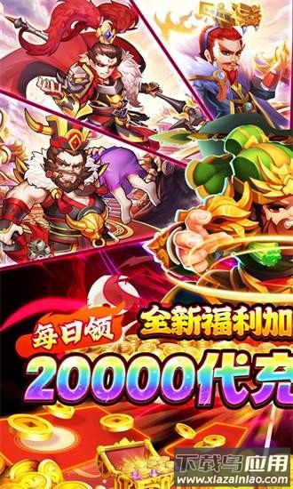 龙神之光0.05折官方版最新版截图2