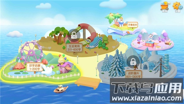 洪恩识字app官方版