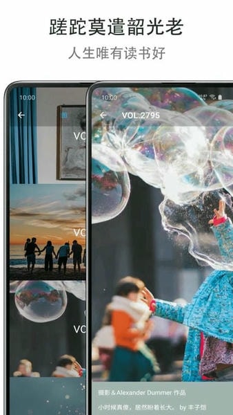 mind提高专注度软件最新版截图2