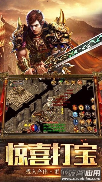 绿毒至尊游戏最新版截图2