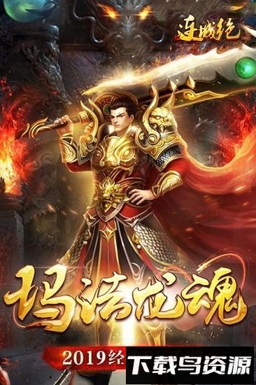 连城绝满v版最新版截图3