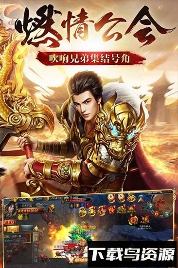 连城绝满v版最新版截图4