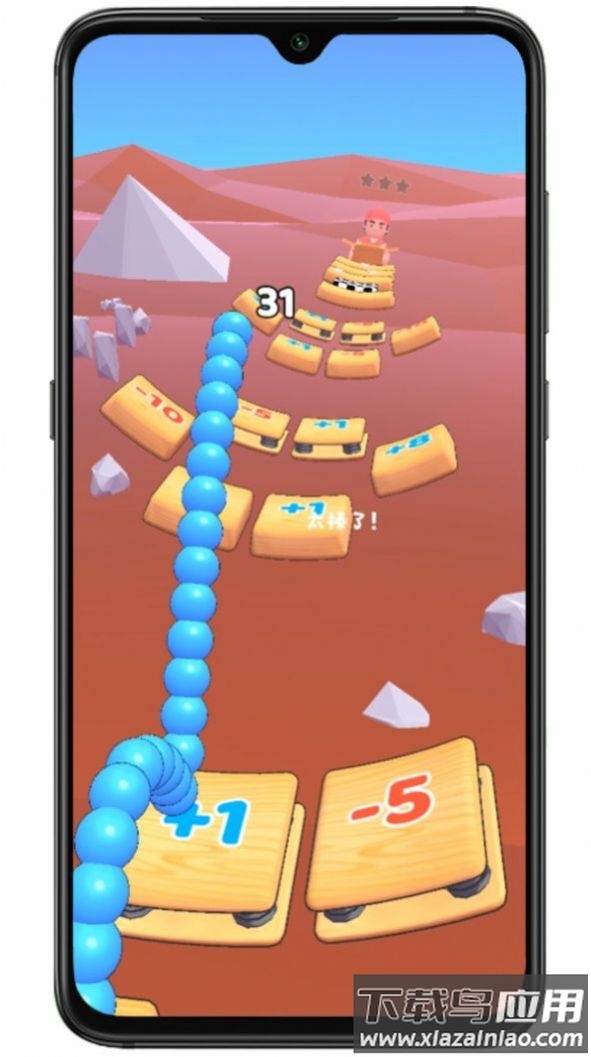 Home Ball游戏最新版截图4