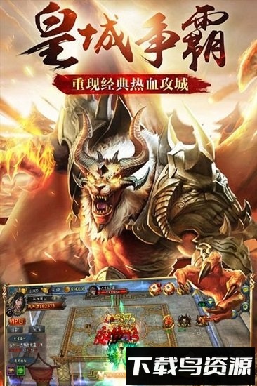 连城诀官方版免费下载