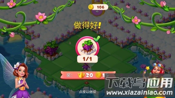 合并与魔法最新版