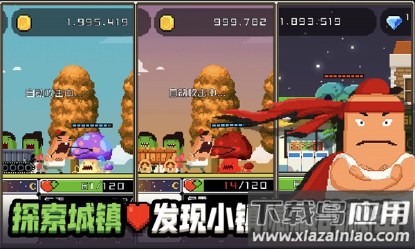 怪物老婆养成记游戏官方下载最新版截图4