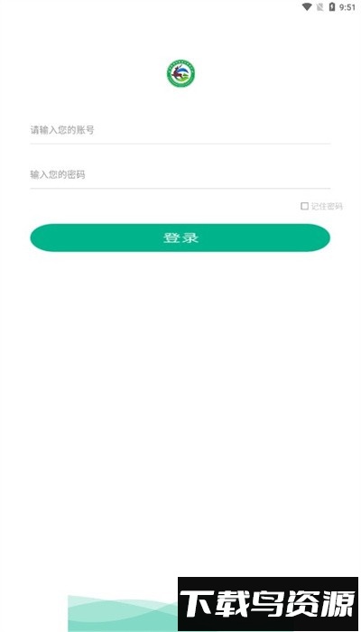 连城巡护监测app最新版最新版截图2