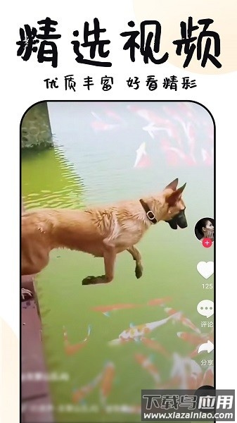 3分钟短剧剧本最新版截图3