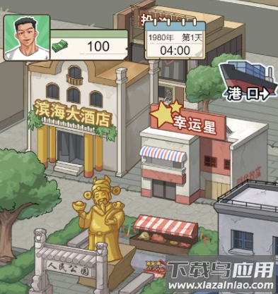 重生少年(重生之路)