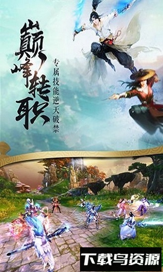 连城剑客游戏下载