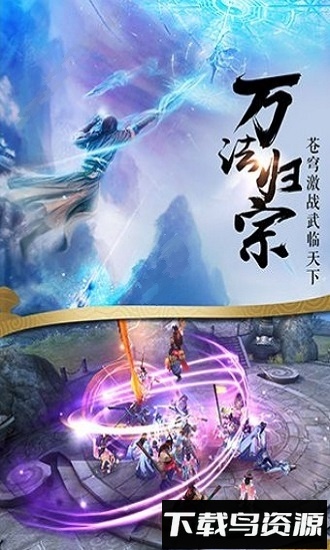 连城剑客手机版最新版截图1