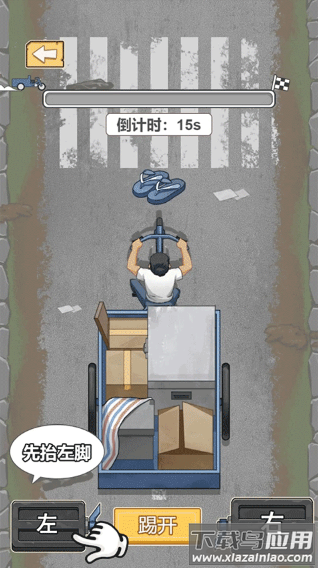 重生之路免广告版最新版本下载最新版截图3