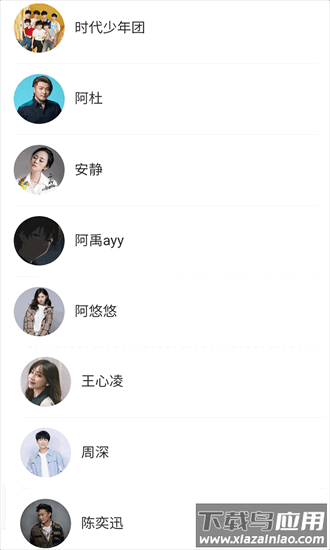 免费听音乐官方版最新版截图1
