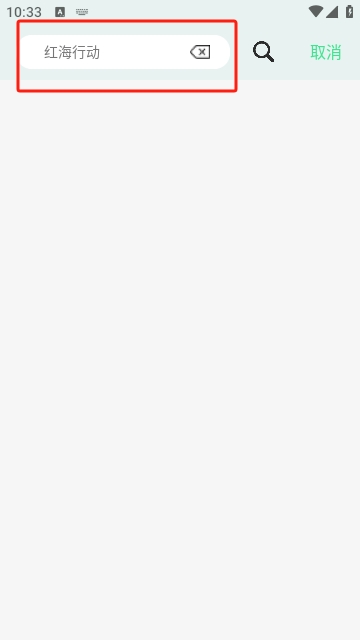 奇迹影视app下载安装