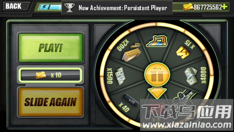 摩登狙击手最新版下载最新版截图4