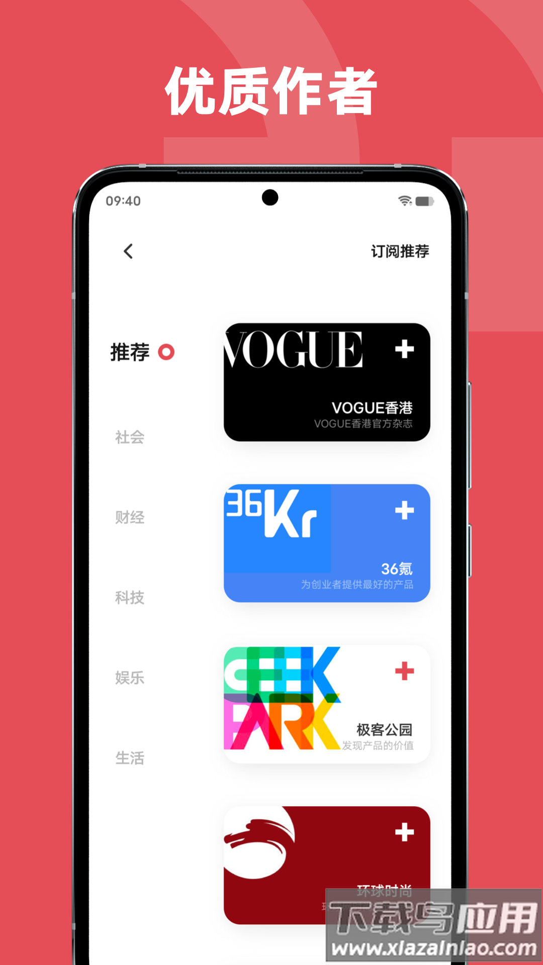 原子阅读app截图5