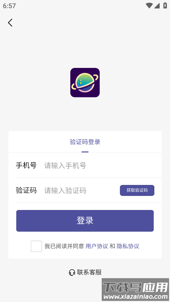 哇叽星球下载软件最新版截图2