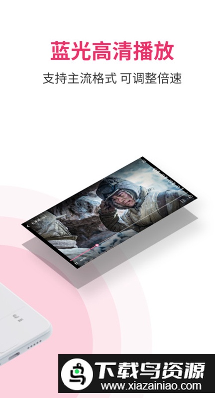 磁云网盘app安卓版最新版截图5