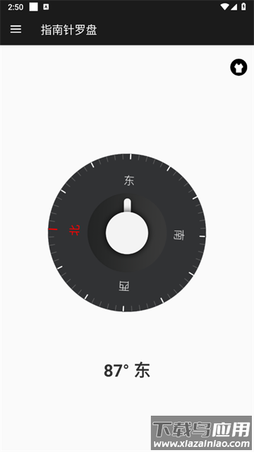 指南针罗盘软件 指南针罗盘软件