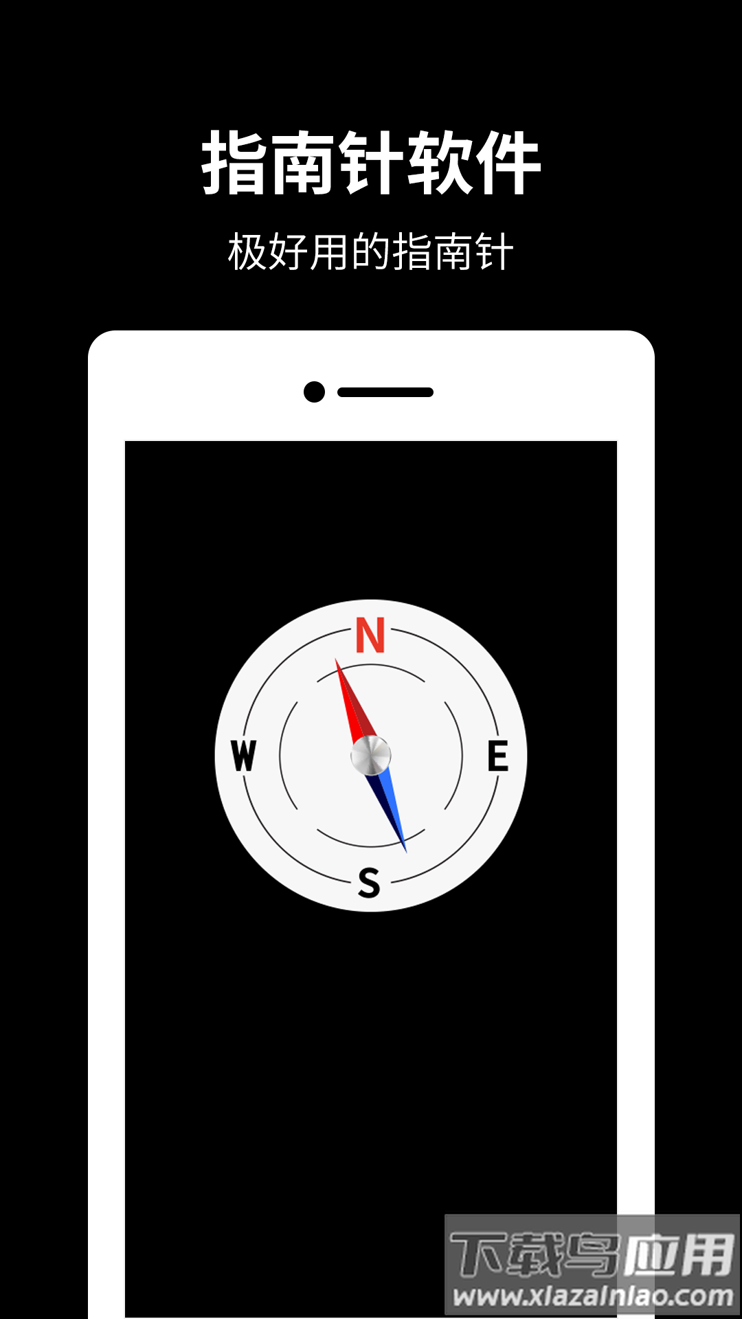 指南针罗盘软件最新版截图1
