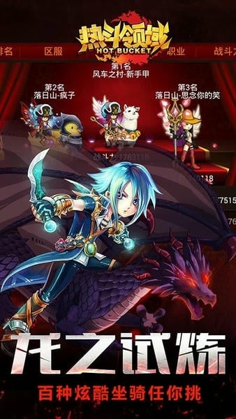 热斗领域手机版最新版截图2