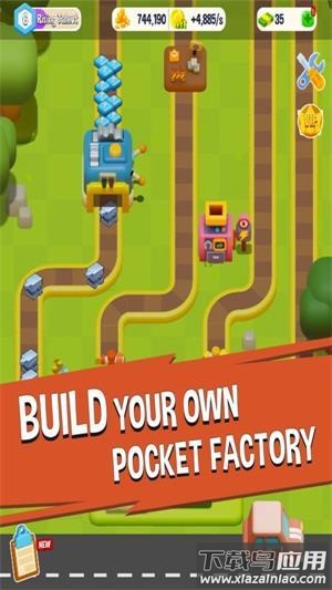 口袋工厂最新版截图2