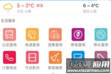 郎溪论坛最新招聘信息app