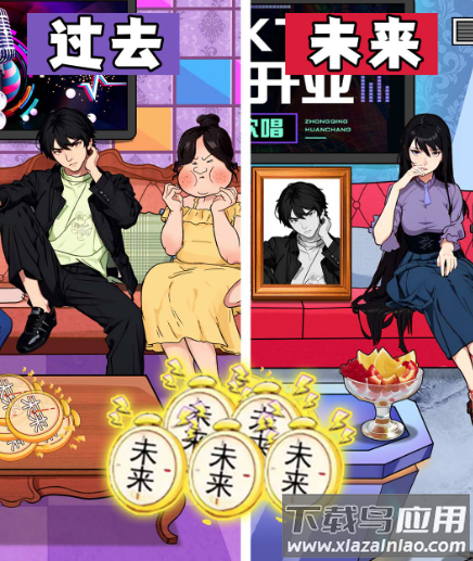 珍惜所有时间游戏