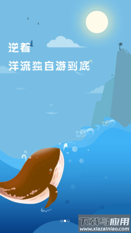 爱鱼奇app官方下载最新版截图3