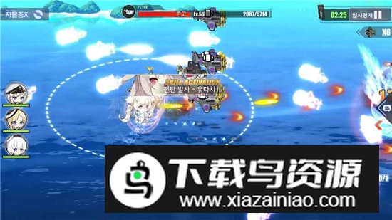 碧蓝航线韩服版谷歌版最新版截图1