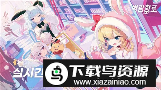 碧蓝航线韩服版谷歌版最新版截图2