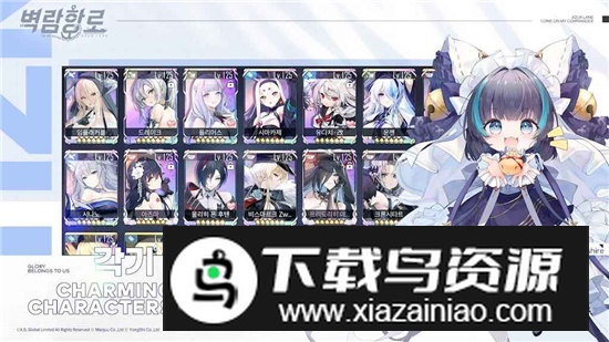 碧蓝航线韩服版谷歌版最新版截图3