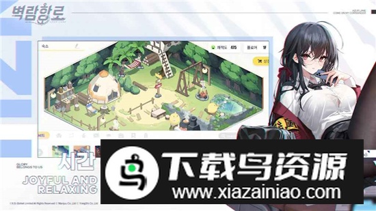 碧蓝航线韩服版谷歌版最新版截图4