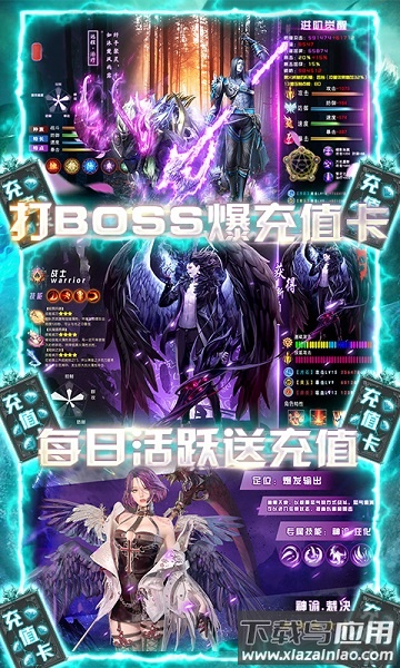 元素觉醒h5游戏最新版截图2