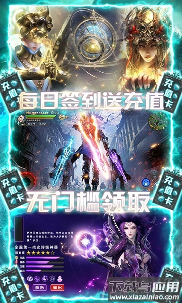 元素觉醒h5游戏最新版截图3