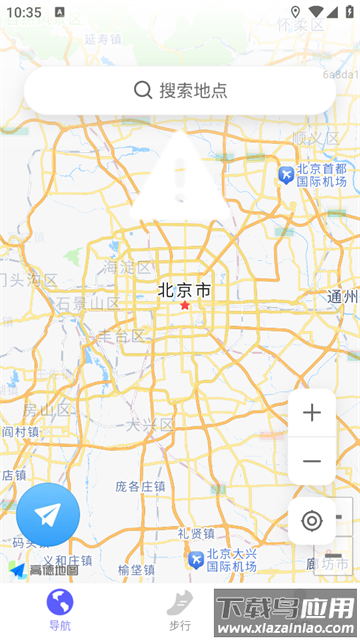 免费卫星实时地图官方版