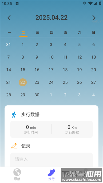 免费卫星实时地图官方版