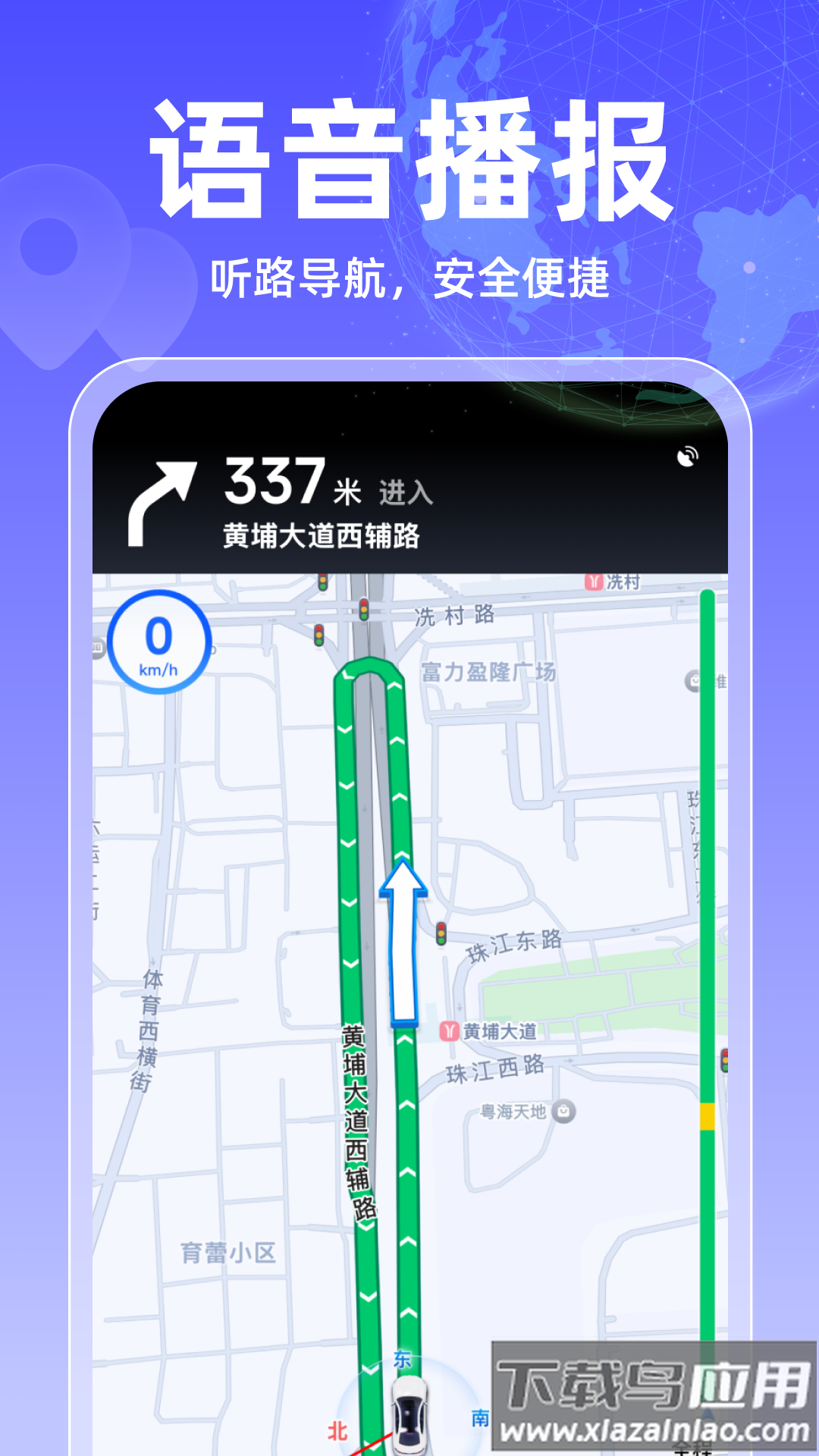 免费卫星实时地图官方版最新版截图3