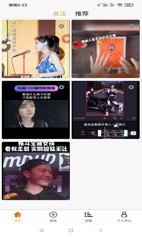 招财阿咪平台最新版截图1